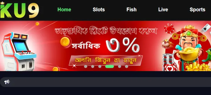 KU9 Casino Bangladesh bonus
